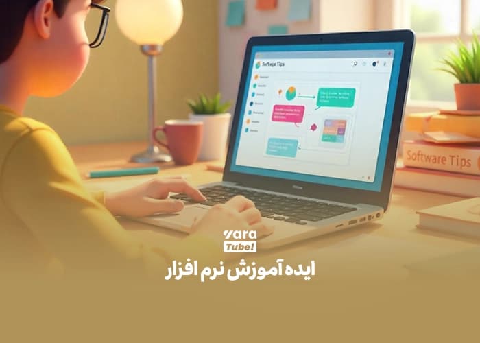 ایده یوتیوب بدون چهره