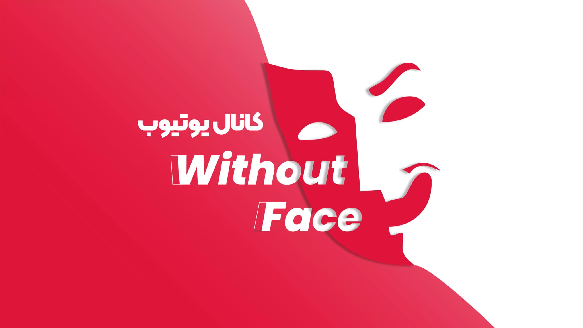 پیشنهاد 25 ایده یوتیوب بدون چهره