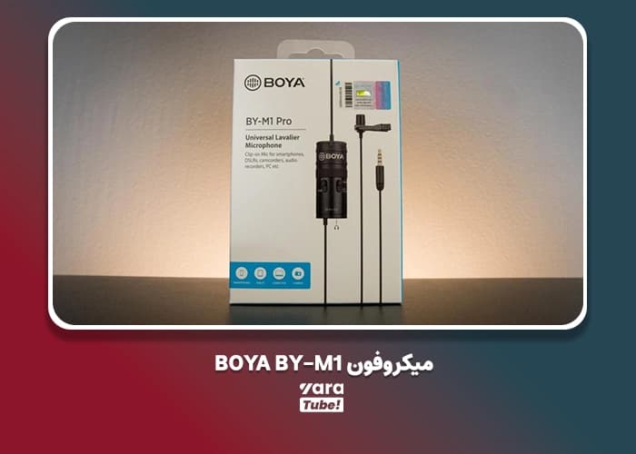  وسایل یوتیوبر شدن 