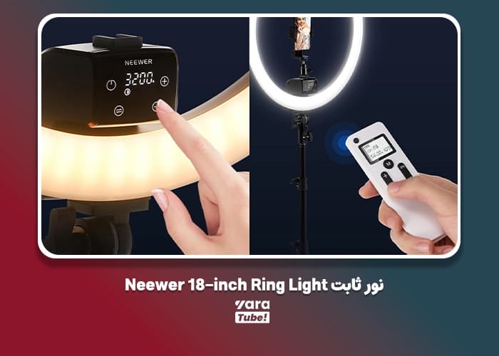  وسایل یوتیوبر شدن 