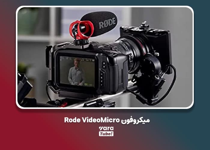  وسایل یوتیوبر شدن 
