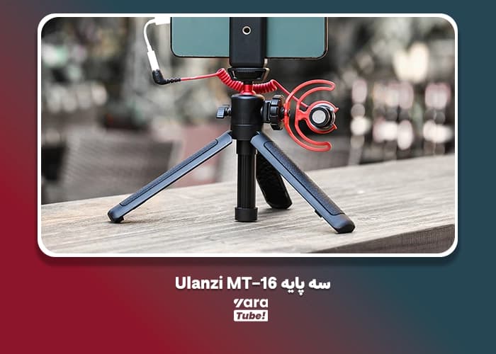  وسایل یوتیوبر شدن 