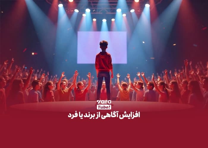 ویدیو وایرال یوتیوب