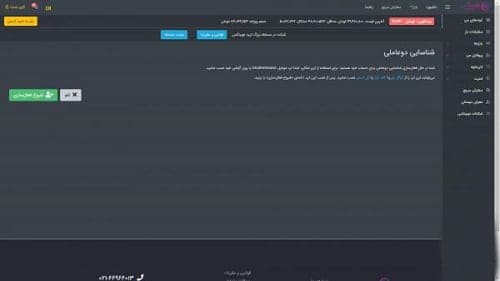 نحوه دریافت تتر