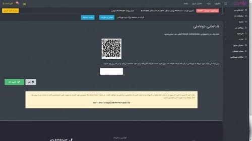نحوه دریافت تتر