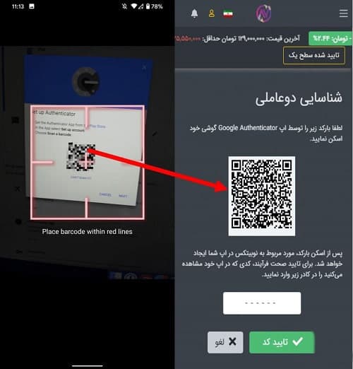 نحوه دریافت تتر