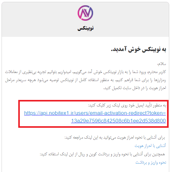 آموزش دریافت تتر