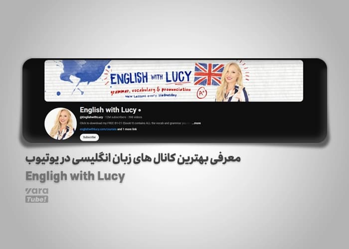آموزش زبان انگلیسی در یوتیوب