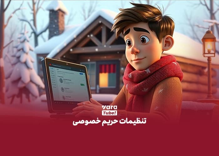 ایمیل فیشینگ یوتیوب 