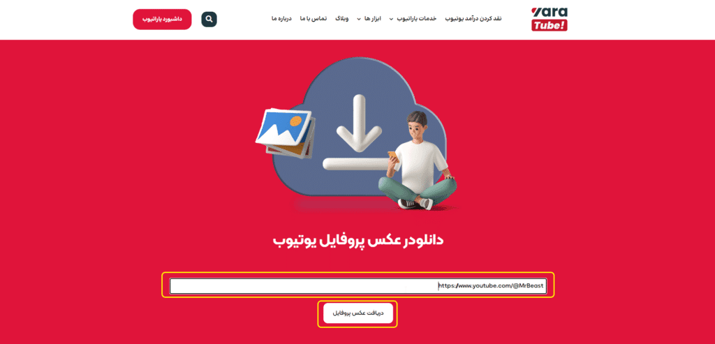 Blog image