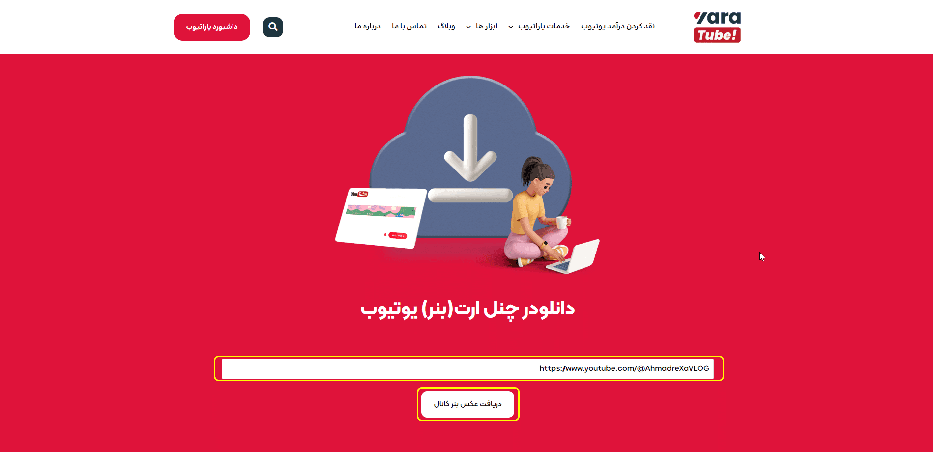 Blog image