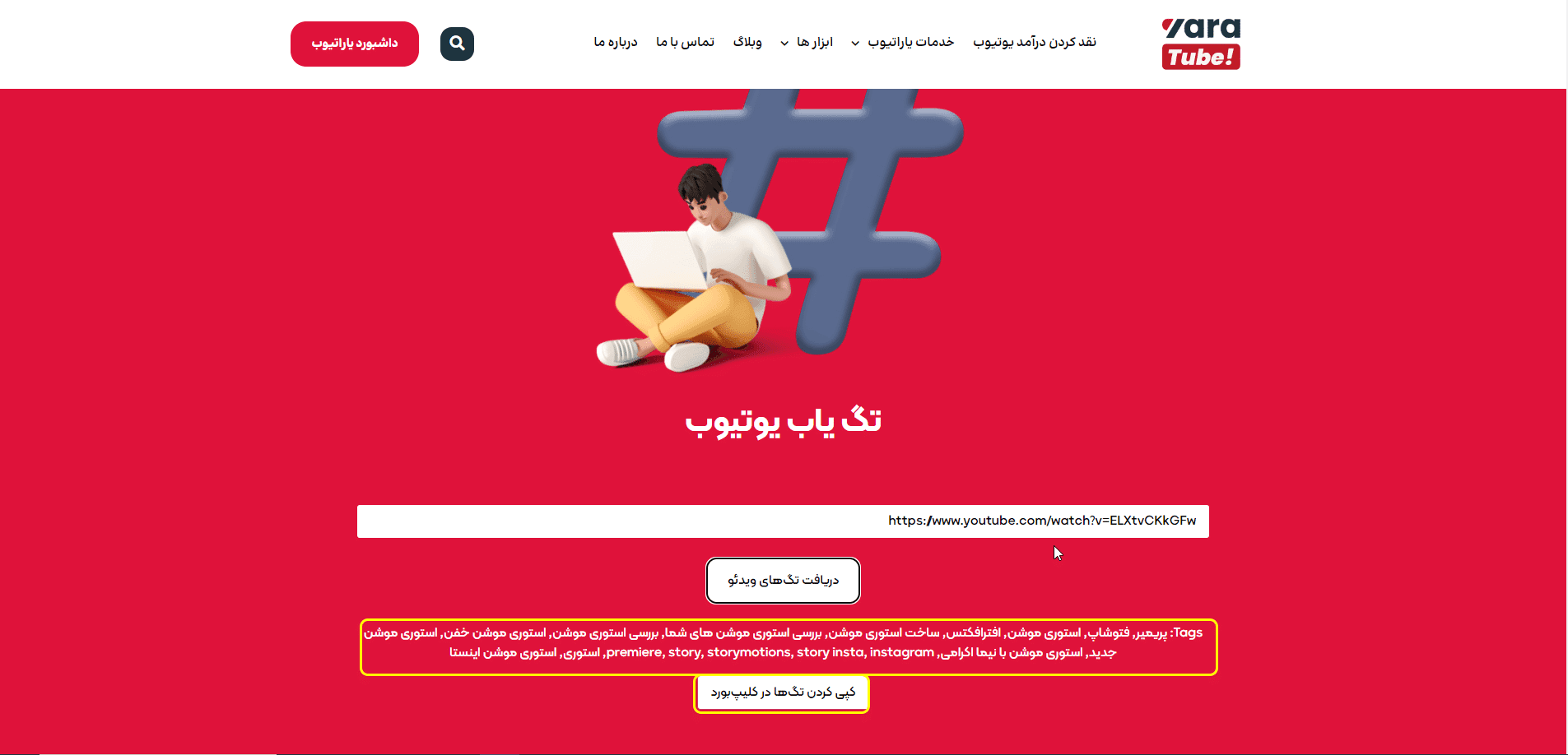 Blog image