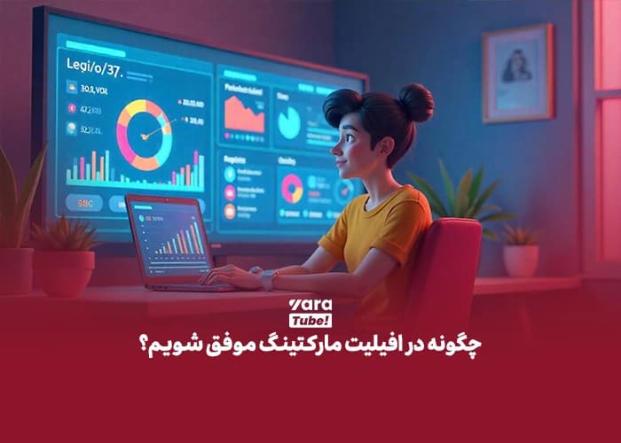 همکاری در فروش