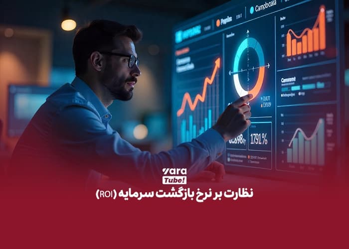 بهینه سازی تبلیغات یوتیوب