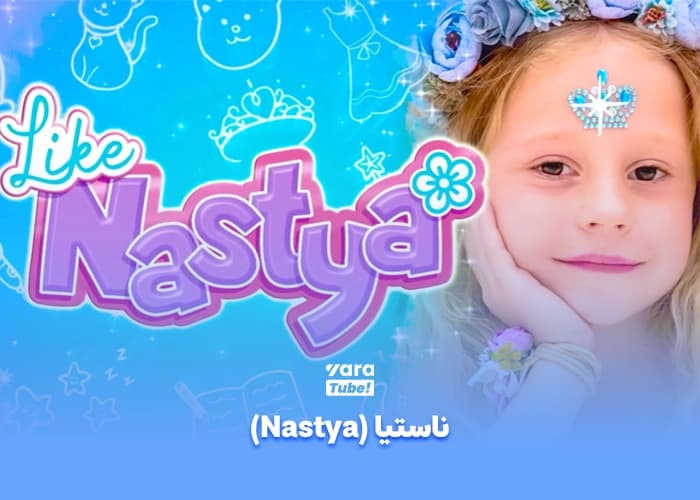 درآمد یوتیوبرها
