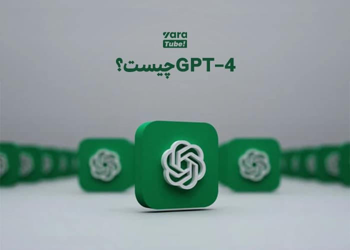 ChatGPT 4