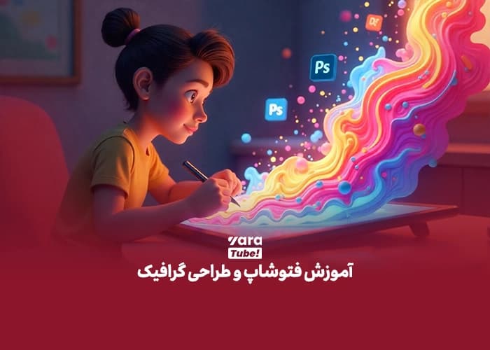 ایده یوتیوب فارسی