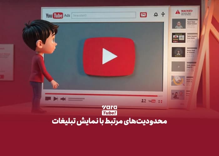 حساب بانکی یوتیوب