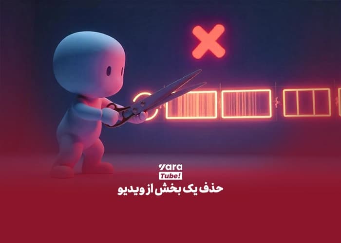 ویرایش ویدیوی یوتیوب بعد از انتشار
