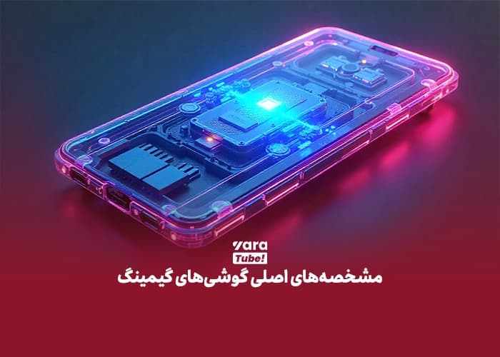 بهترین گوشی‌‌های گیمینگ