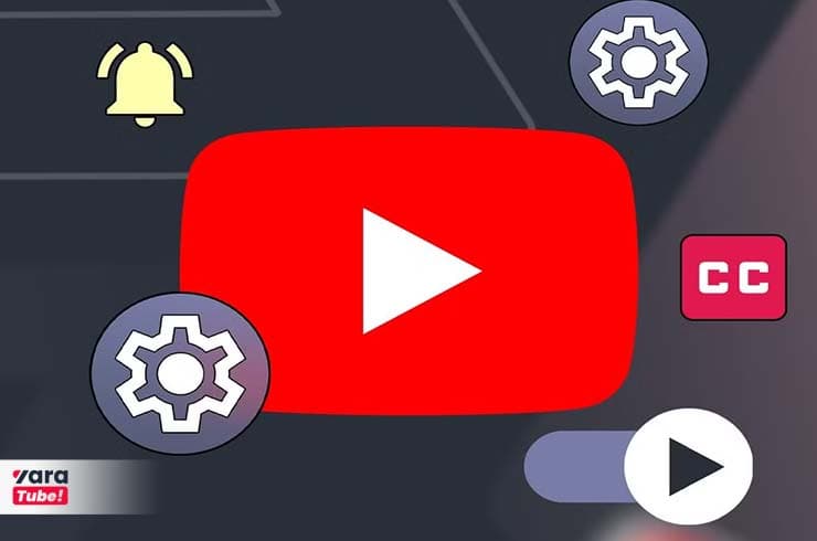 تنظیمات مهم کانال یوتیوب از صفر تا صد