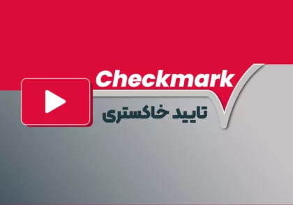 تیک آبی یوتیوب