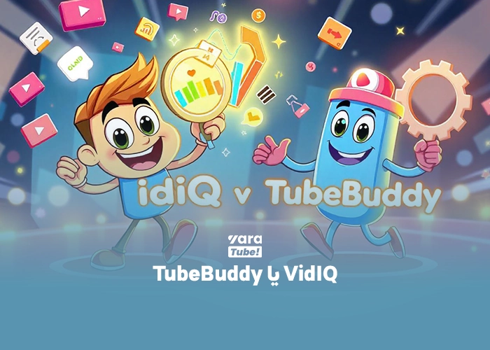 VidIQ و TubeBuddy