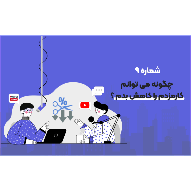 idea 400x400 8