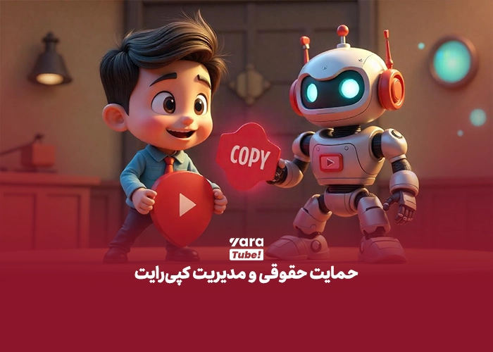 MCN چیست؟