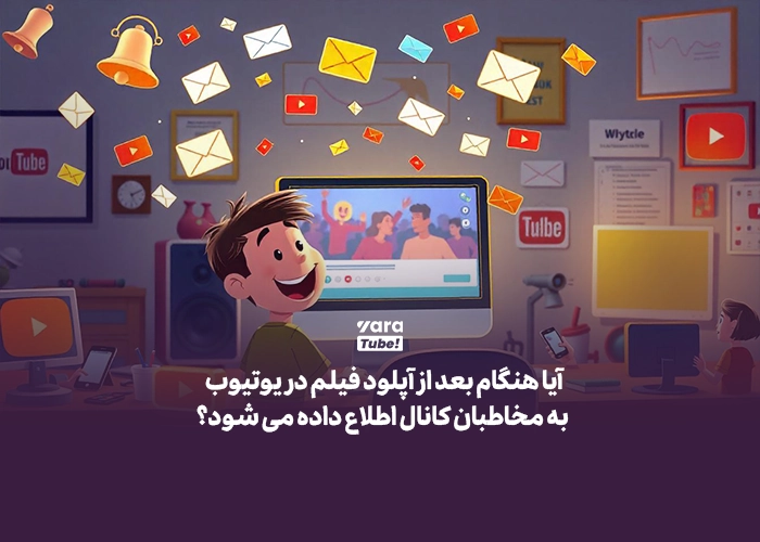 کامیونیتی یوتیوب