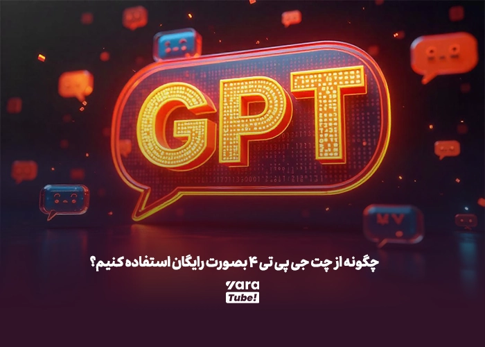 ChatGPT 4